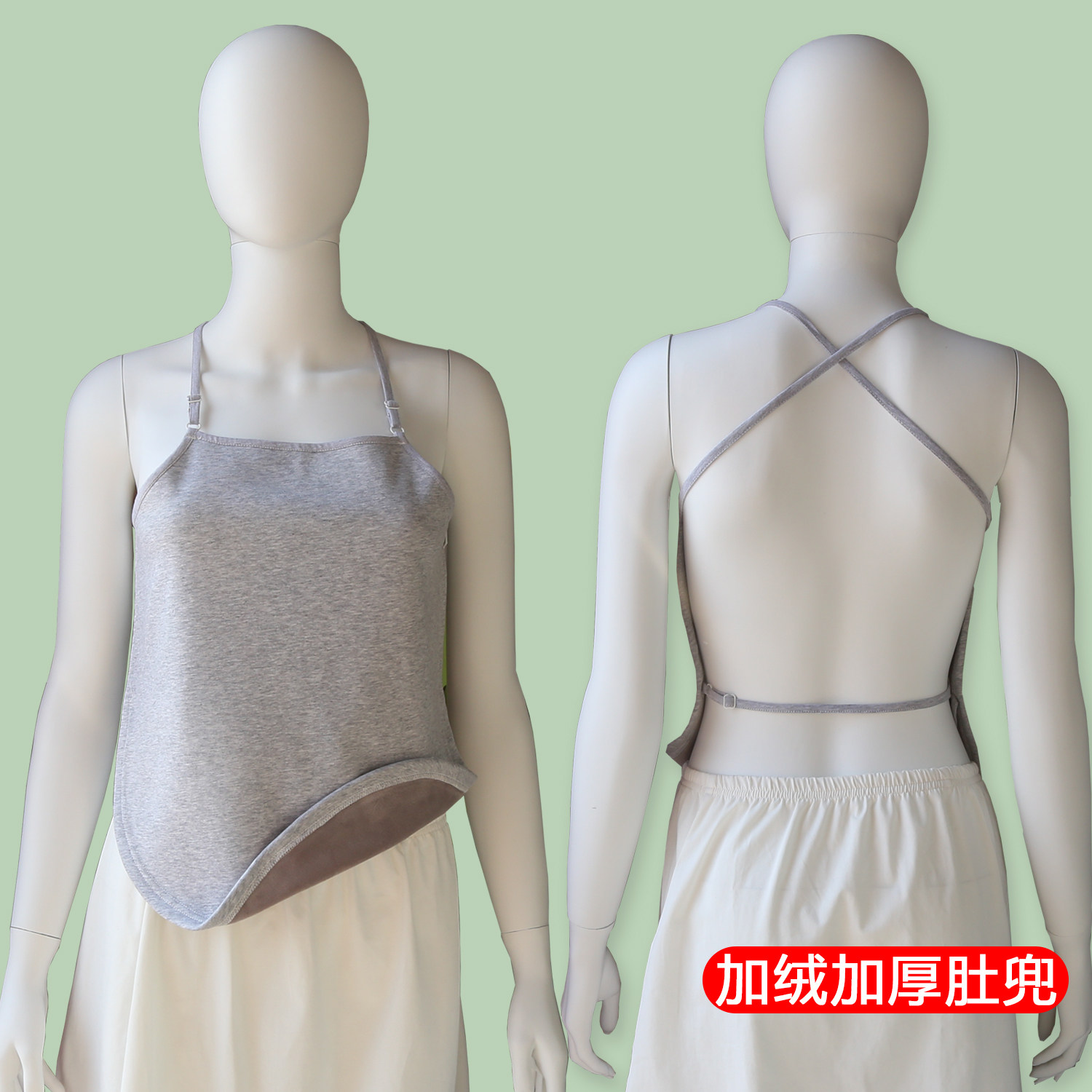 Glint Thickened Autumn Winter Adult Pure Cotton Belly Pocket Male And Female Slings Pyjamas Palate To Warm Stomach Warm And Cold