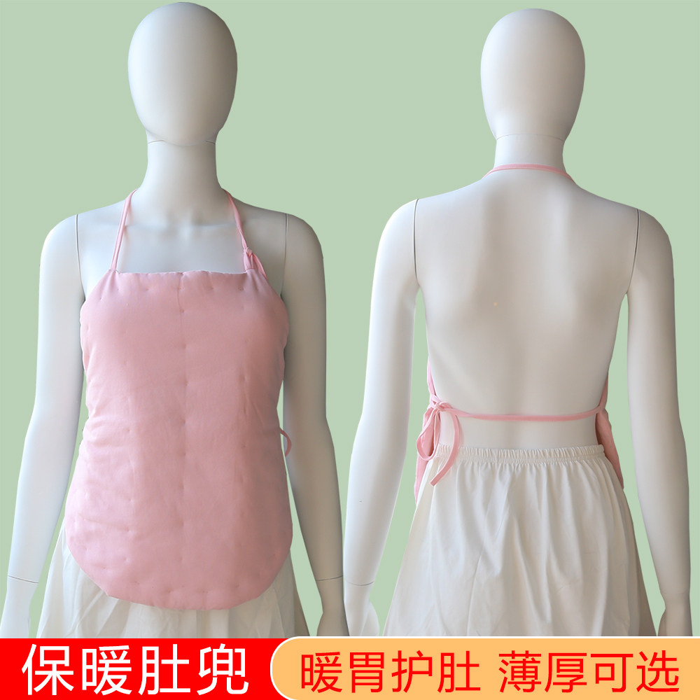 Male and female adult belly pockets thickened pure cotton belly guard surrounding summer autumn and winter season warm and warm stomach sleeping and anti-cool