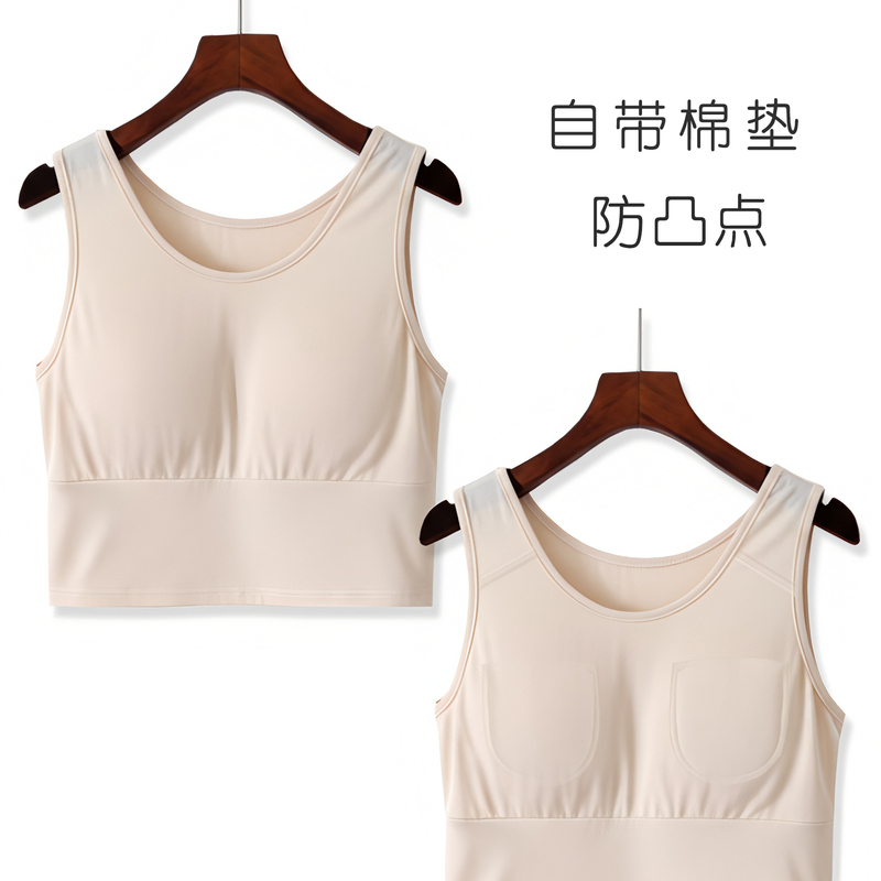 Modal Anti-Bump Women's Camisole, No Need to Wear a Bra, Middle-Aged and Elderly Mothers' Camisole Underwear with Built-In Cotton Pads for Inner Wear