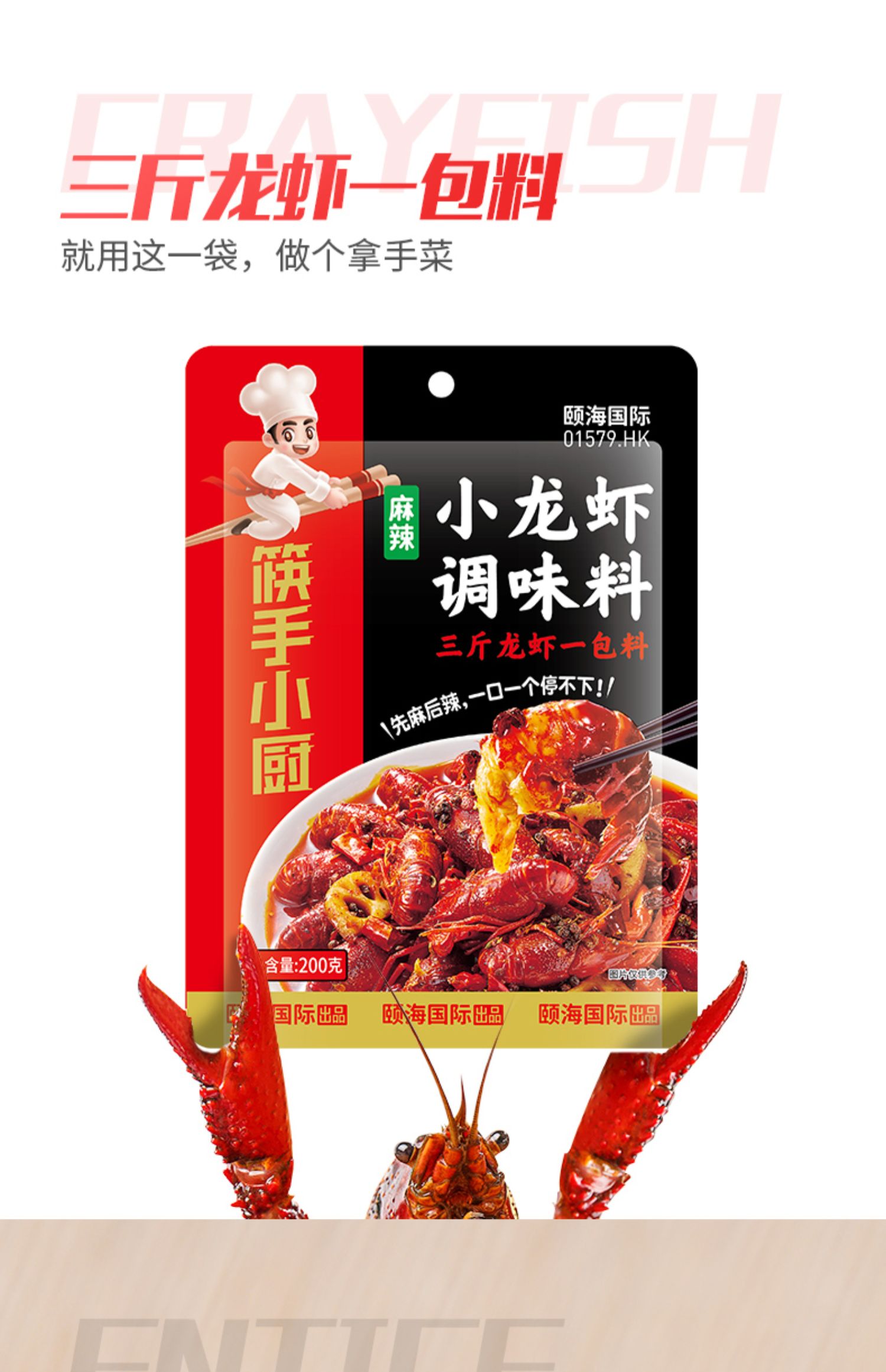 海底捞浓香牛油火锅底料150g*3包