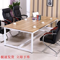  Thickened factory direct sales simple modern household conference table Office desk long table long table Factory dining table can be customized