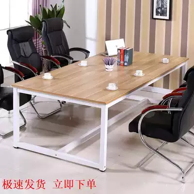 Thickened factory direct sales simple modern home conference table desk long table long table factory table can be customized
