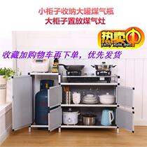  Gas stove cabinet Household kitchen liquefied gas bottle countertop storage cabinet Easy to put gas tank assembly locker