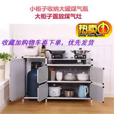 Gas storage cabinet Household kitchen liquefied gas bottle countertop storage cabinet Simple gas tank assembly storage cabinet