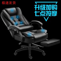 Computer chair backrest seat comfortable Mahjong chair Big shift chair factory direct sales rotating sedentary reclining boss chair