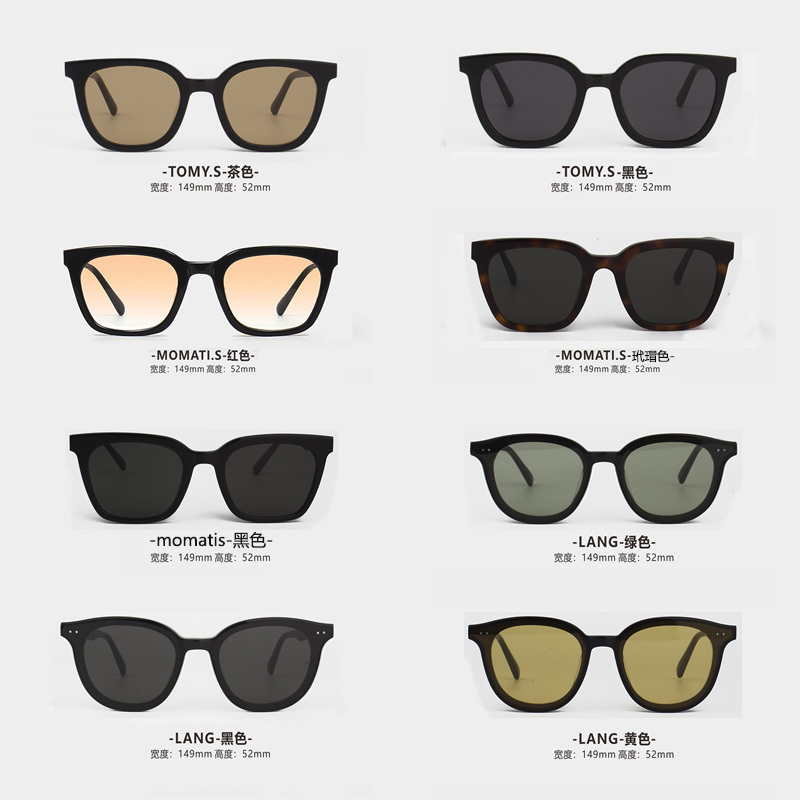 New Gm Sunglasses for Women, Brown, Uv Protection, Driving Sunglasses for Men, Sunshade, Photochromic, Prescription Glasses