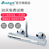 Concealed full copper constant temperature mixing valve solar water heater dedicated household shower faucet hot and cold regulator