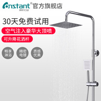 Konstopp stainless steel shower shower set household constant temperature mixing valve faucet shower bathroom rain nozzle