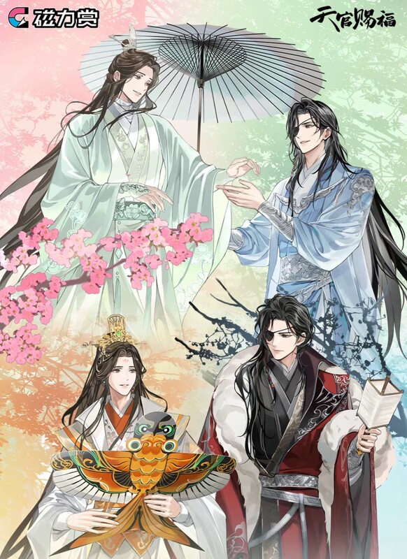 In Stock, Genuine Official Gu Tian Guan Ci Fu Magnetic Badge Featuring Zhao Hua, the Four Seasons, Xie Lian, and Hua Cheng in Spring, Summer, Autumn, and Winter In Stock, Genuine Official Gu Tian Guan Ci Fu Magnetic Badge Featuring Zhao Hua, the Four Seasons, Xie Lian, and Hua Cheng in Spring, Summer, Autumn, and Winter