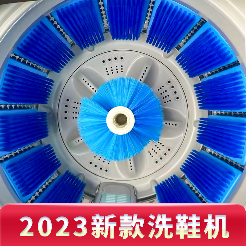 2023 New Shoe Washing Machine Fully Automatic Home Small Brushed Shoe Machine Eluting Shoes Special All-in-one Washings Theologer-Taobao