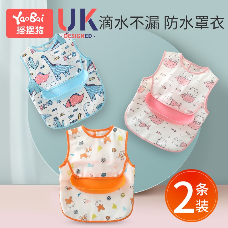 Portable enclosure Baby waterproof for eating children Cubism plastic eating walled pocket Kindergarten baby Deputy food cover Clothing Leaking
