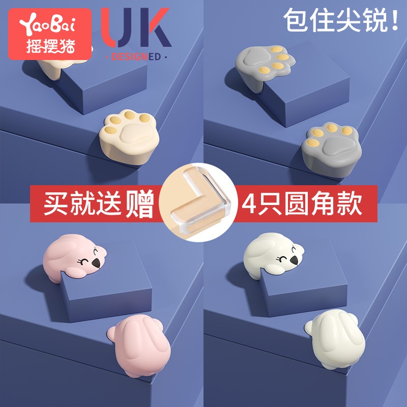 Table crash-proof corner guard soft silicone anti-crash angle anti-bump anti-angle desk corner protective sleeve corner sharp corner drop cute-Taobao