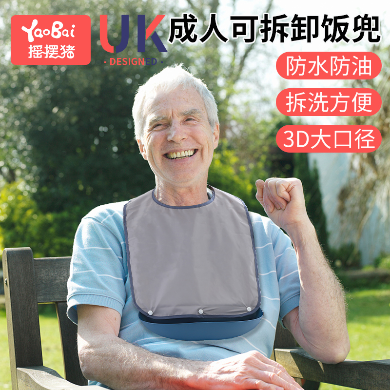 Elderly dining around a bag for eating around, grown-up anti-dirty old people drooling around a bag of adults apron silicone gel