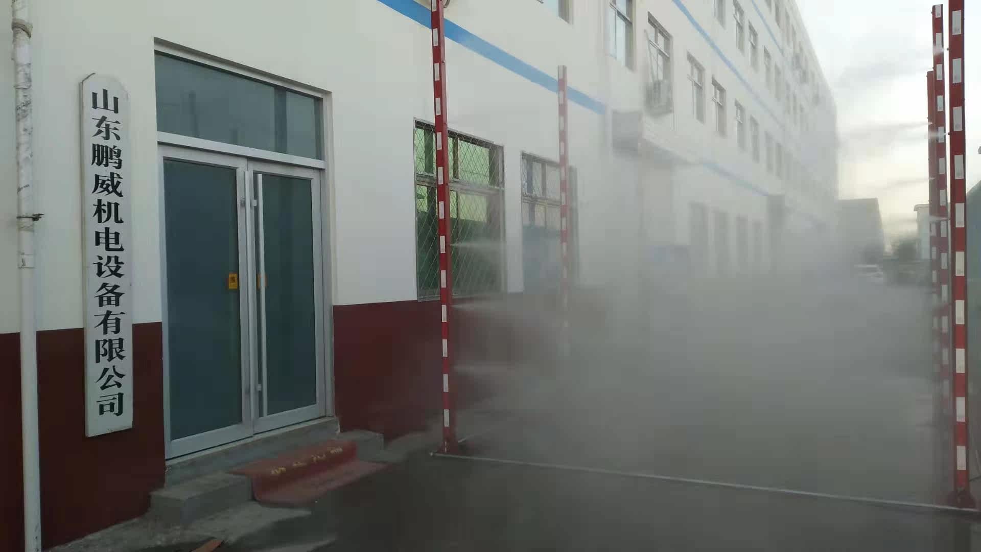 定制 养殖场车辆消毒雾化通道鸡场猪场全自动车辆消毒机防疫喷淋系统 高压清洗机 鹏威机电 鹏霄 山东鹏威机电设备有限公司 官网