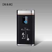 Business Black (не забудьте оригинальное намерение)