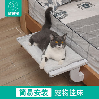 Juyoupet hanging bed cat nest is easy to hang and easy to install