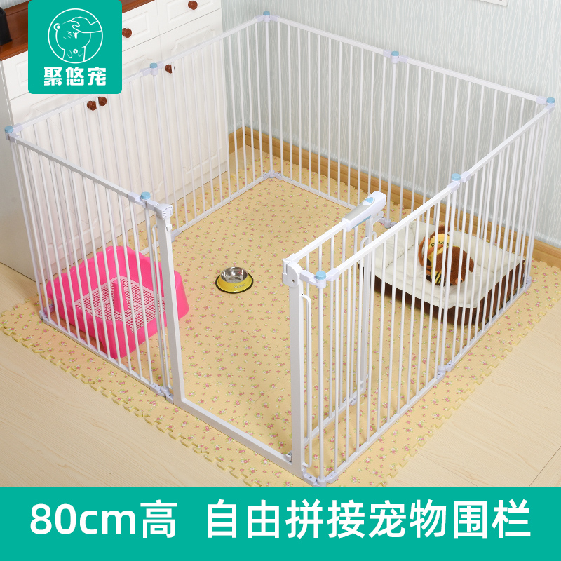 犬用フェンス ペット用犬用フェンス 屋内用 組み立て無料 隔離ガードレール DIY 小型、中型、大型犬用ケージ