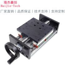 Heavy Slipway Double Line Rail Ball Screw Linear Guide Rail Module XY Hand Shaking Upgrade Precision Bench Strap Locking Up