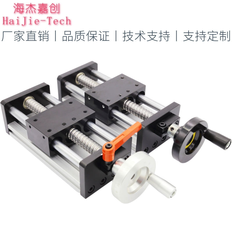 Manual sliding table cross handwheel micro-small precision hand translation table single-axis one-word linear guide module