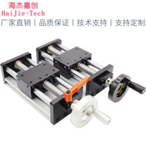 Manual sliding table cross handwheel micro-small precision hand translation bench single-axis linear guide rail module