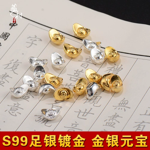 Сюстовое серебряное золото.