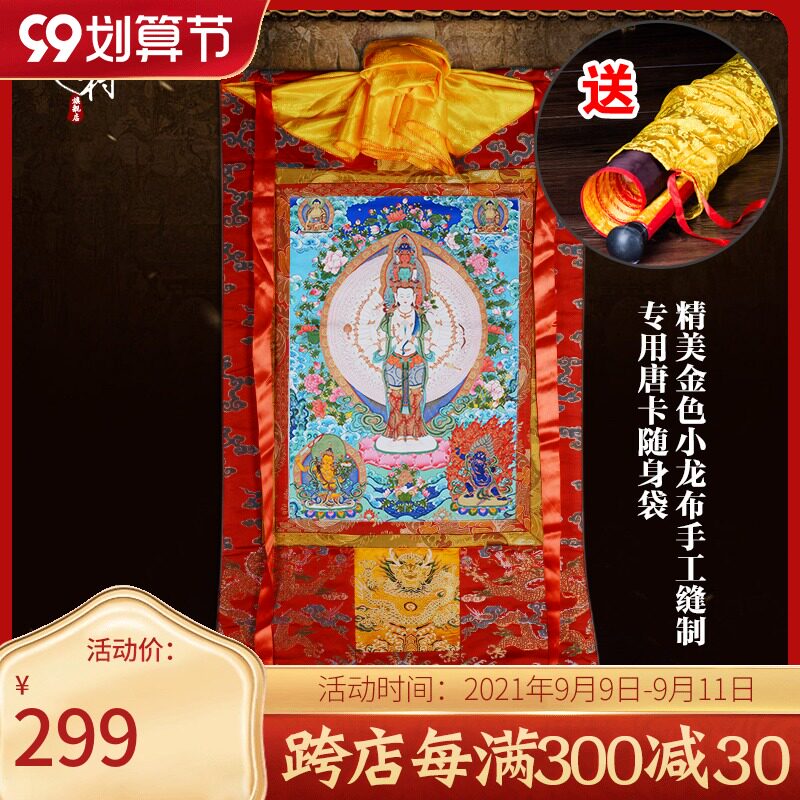 Tibetan village thousand-handed Guanyin Buddha statue Thangka hanging painting Tibetan home dedicated to Guanyin Bodhisattva Buddha statue Thangka decorative painting