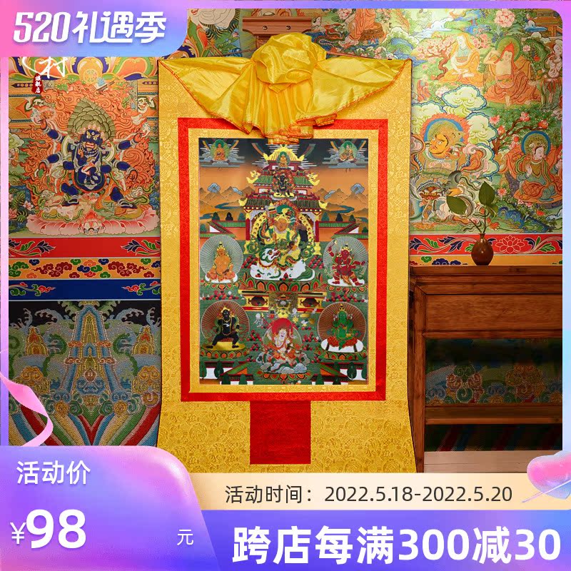 Hidden Village Five surnames Caishen Buddhist statues Dang card home dedicated to Huang Caishen Black chaeity Five Lutheran god Like a rotating shaft hanging painting