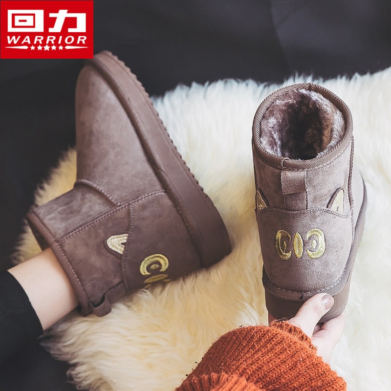 Pull back snow boots women's 2022 winter new women's shoes plus velvet thick cotton shoes one pedal Northeast short boots