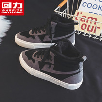 Back Force Women Shoes Plus Suede High Helps Sails Shoes Women 2021 Spring Thickened Flat Bottom Plate Shoes Warm Casual Two Cotton Shoes