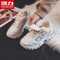 Back Force Spring Autumn Old Daddy Shoes Women Fall Tide Shoes Woman 2021 Winter 100 Lap New Two Cotton Shoes Thickened Casual Shoes