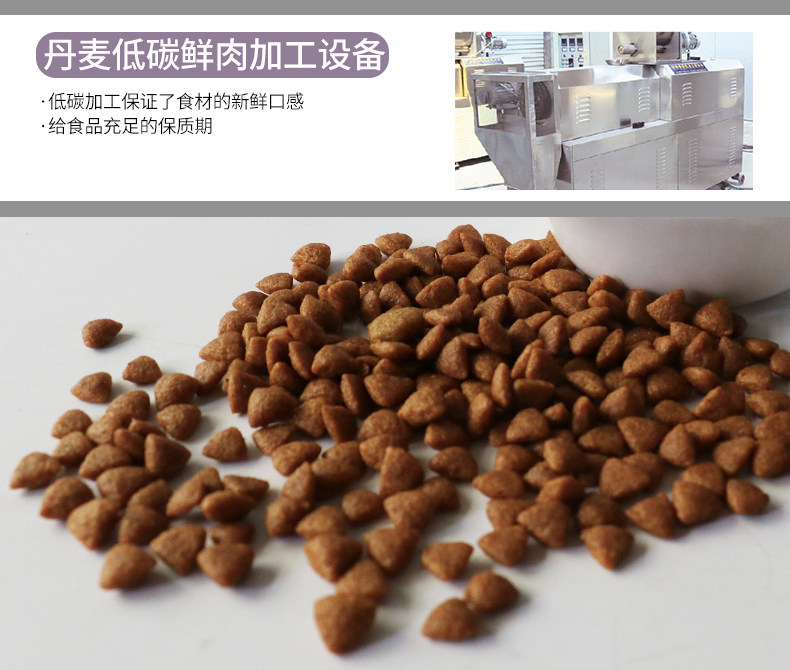 Cơm, thức ăn cho chó, 10kg, thức ăn, gia đình điện tử, thịt bò, phô mai, Jin Maode, Chồng, Labrador, chó con, thức ăn, 20 kg - Chó Staples hạt chó