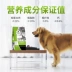 Thức ăn cho chó Liangbei 1,5kg Cơ thể sống động Người lớn thức ăn cho chó Golden Retriever Labrador Husky General Dog Food 3kg - Chó Staples