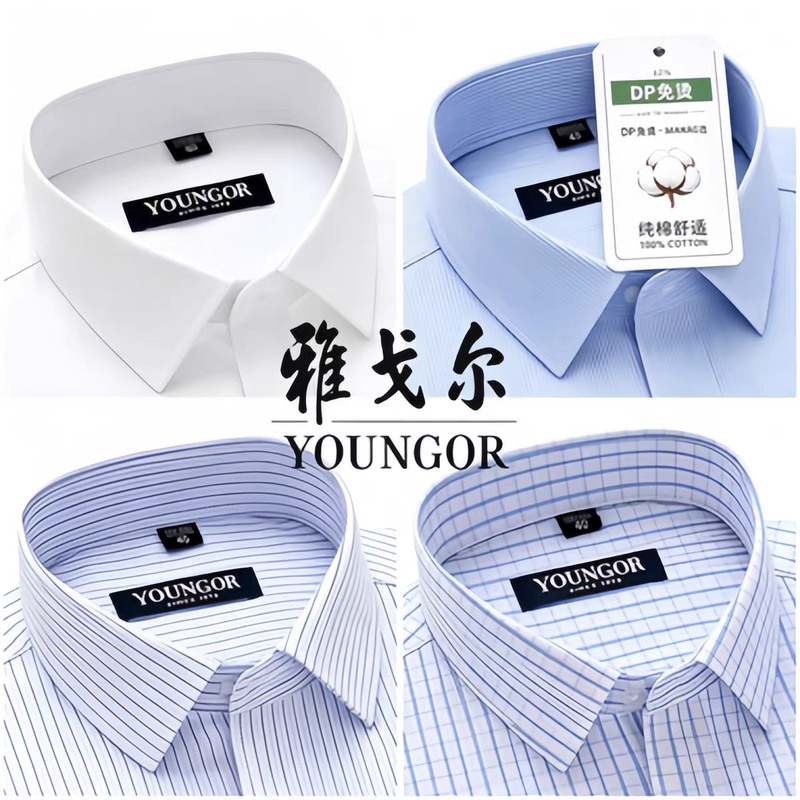 Autumn Youngor Long-Sleeve Shirt for Men, Wrinkle-Resistant, Non-Iron, Business Casual, Middle-Aged, Striped Plaid Professional White Shirt Autumn Youngor Long-Sleeve Shirt for Men, Wrinkle-Resistant, Non-Iron, Business Casual, Middle-Aged, Striped Plaid Professional White Shirt
