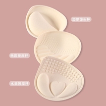 Sling chest gasket seamless underwear womens sports vest split one-piece universal breathable and comfortable thickened inserts