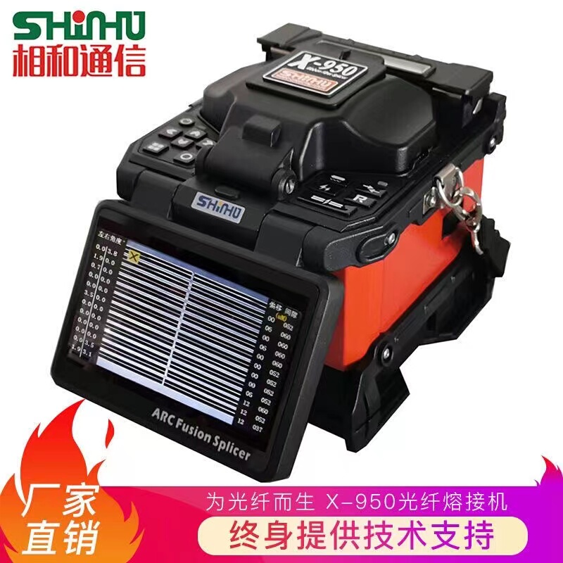 Xianghe X-950 Fiber Fusion Splicer 1-12 Core Ribbon-Type Fully Automatic Splicing Machine for Main Line Engineering and Drop Line Splicing