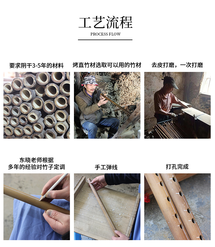 Dongxiao nhạc cụ chuyên nghiệp chơi sáo tre đắng trẻ em người lớn không cơ bản cửa hàng đôi cắm sáo kiểm tra sáo - Nhạc cụ dân tộc sáo tiêu