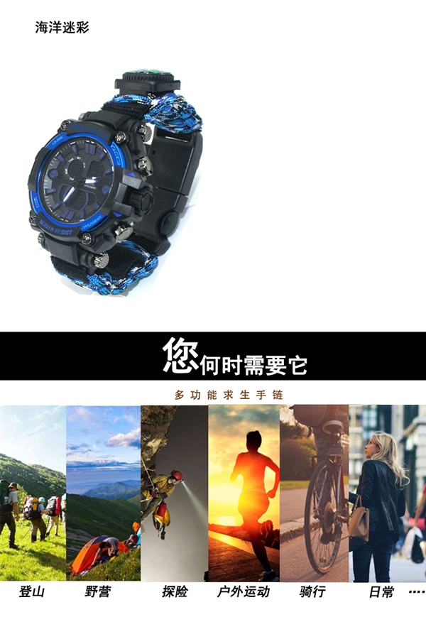 Đồng hồ thể thao ngoài trời EM-179 Đồng hồ nam đa chức năng Nhiệt kế chống nước Bảng dù dây đôi - Giao tiếp / Điều hướng / Đồng hồ ngoài trời đồng hồ thông minh huawei