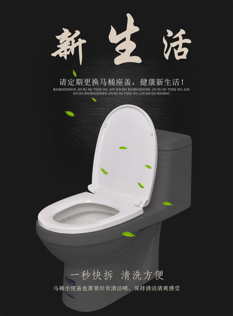 苏得龙 缓降静音 加厚马桶盖 座便盖 天猫优惠券折后￥14.5起包邮（￥19.5-5）