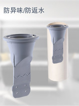 Sewer deodorant washbasin kitchen surface drainage pipe wash basin pipe deodorant core floor leakage deodorant plug