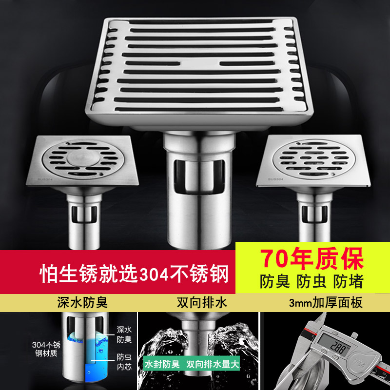 FLOOR DRAIN DEODORIZER STAINLESS STEEL 304 MAKEUP ROOM WASHING MACHINE SHOWER ROOM CORE TOILET SEWER COVER BATHROOM GOD