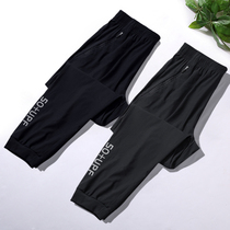  Ice silk quick-drying pants mens and womens summer thin beam feet elastic breathable loose large size outdoor running sports pants