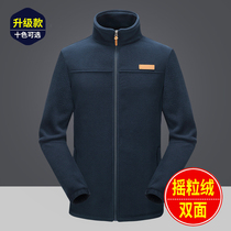  Fleece fleece jacket Mens autumn and winter plus velvet thickened warm top outdoor double-sided velvet jacket liner women