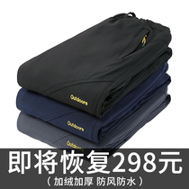  Outdoor stormtrooper pants mens winter plus velvet thick waterproof windproof and cold-proof warm fleece soft shell mountaineering and ski pants