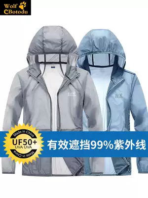 Men's sunscreen clothing summer Thin Ice Silk Light shirt ultra-thin breathable anti-UV large size fishing sunscreen clothing men