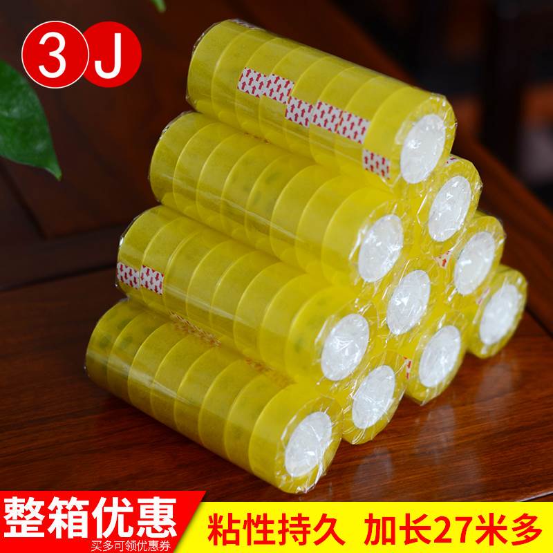 3J Transparent Tape Small Roll Adhesive Strip for Students, Wide Tape 12mm, Thin and Narrow, Strong Adhesive, High Viscosity, Super Strong Cutter, Office Sealing Stationery, Small Tape, No Residue, Can Stick Words, Magic Tool 3J Transparent Tape Small Roll Adhesive Strip for Students, Wide Tape 12mm, Thin and Narrow, Strong Adhesive, High Viscosity, Super Strong Cutter, Office Sealing Stationery, Small Tape, No Residue, Can Stick Words, Magic Tool