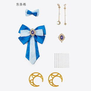 Измерительный набор для стяжки Miu Shui Linkage Lovelive Miu синий набор аксессуаров