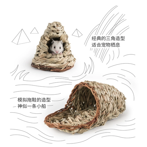 Niteangel Aite Hamster Nest Natural Tree Leving