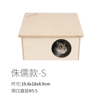 Двухкомнатная (стиль карлика)