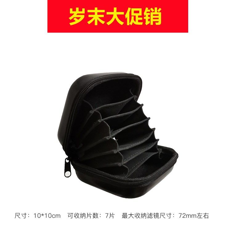 Mobile phone lens portable travel portable multifunctional universal containing pack 37mm52mm filter mirror finishing protection box-Taobao