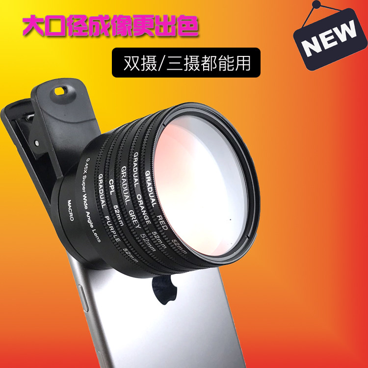 Mobile phone lens wide-angle macro gradient filter suitable for mate20iPhoneOPPOVIVO dual camera photo